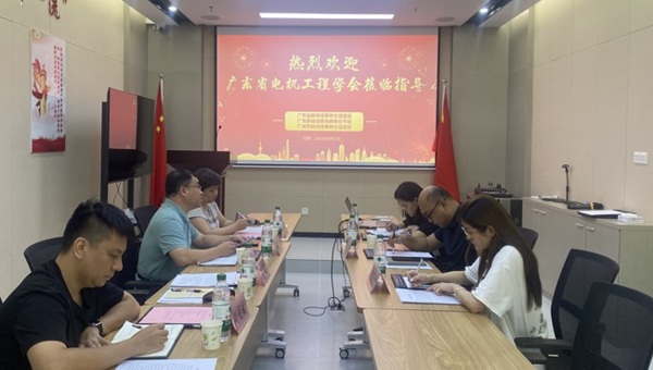 省电机工程学会走访省科技成果转化促进会