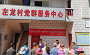 韶关市仁化县科协开展食品安全必威体育登陆首页
活动