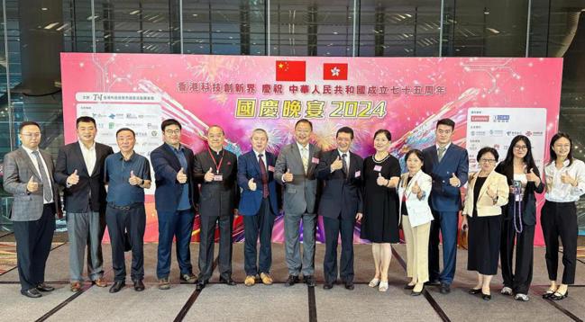 深圳市科协领导赴港参加香港科技创新界庆祝中华人民共和国成立75周年交流活动