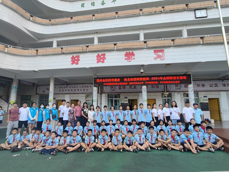 湛江市赤坎区开展2024年“全国科普日”系列活动