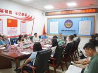 江门恩平市科协召开科技工作者代表中秋座谈会