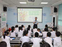 2024年茂名市全国科普日系列活动——“探究食物中的营养结构”主题科普活动举办