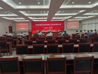 云浮市科协召开四届八次全委会