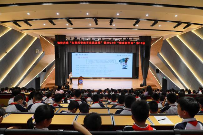 东莞市科协联合举办东莞“健康新生活”活动