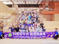 广州开发区 黄埔区2024年工业科普游 （一区一品牌）首条线路开展