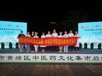 2024年广州开发区 广州市黄埔区基层科普行动计划之脊柱侧弯科普活动举办