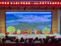 2024年揭阳普宁市“全国科普日”主场活动举办