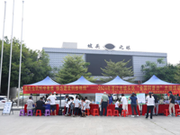 2024年湛江市坡头区“全国科普日” 系列活动开展