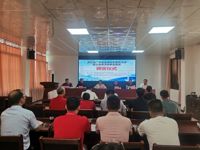 云浮罗定市举办第五届广东省全民科学素质大赛线上竞赛活动罗定赛区颁奖活动