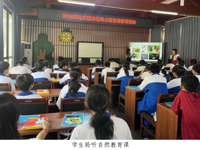 韶关南雄市科协开展“传播湿地文化，弘扬和谐文明”科普教育活动