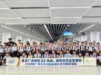 广州市天河区举办2024年全国科普日系列活动之走进广州地铁21号线研学活动