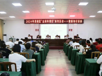 茂名市茂南区举办2024年“全国科普日”系列活动——健康知识讲座