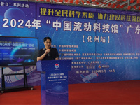 “中国流动科技馆”广东巡展（化州站）暨化州市全国科普日活动启动