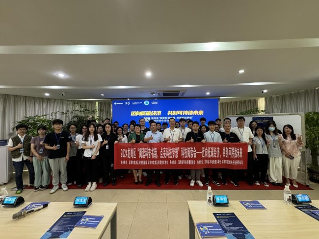 科技阅读会亮相2024全国科普日深圳（龙岗）科普月活动启动仪式