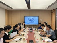 2024“黄埔科协FM818”科技金融系列活动第十期活动举办