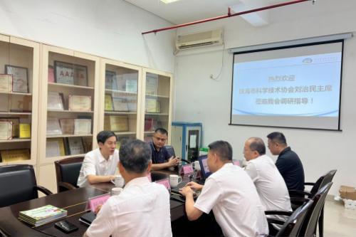 珠海市科协领导到珠海市电机工程学会调研交流