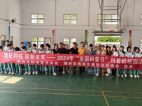 潮州市科协联合举办2024年“全国科普日”科普进校园活动