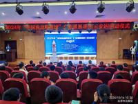 2024年“中国流动科技馆”广东巡展项目（云安站）启动