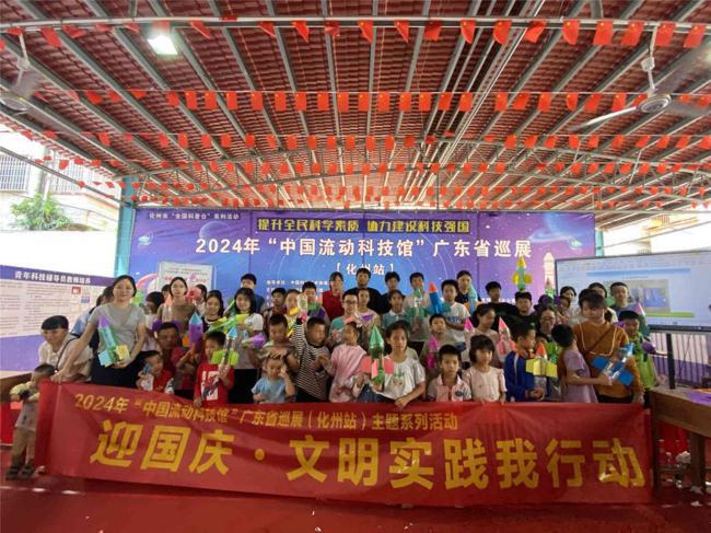 “中国流动科技馆”广东省巡展化州站之“水火箭”的制作与发射科普体验活动举办