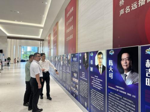 珠海市委组织部领导带队调研“珠海市科技科普Show”