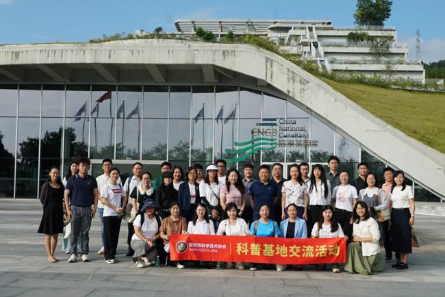 第一期深圳市科普基地交流活动开展