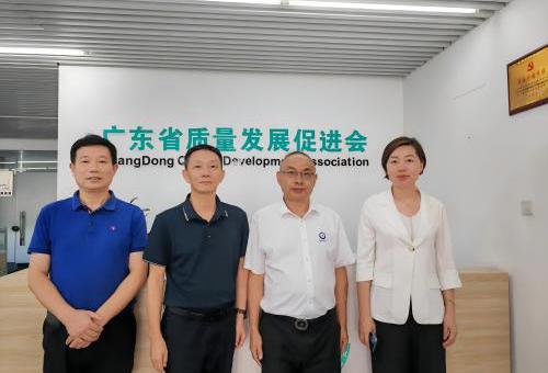 会员单位广东纽恩泰新能源科技股份有限公司到访省质促会