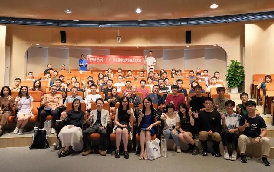 香港科技大学（广州）学生科协成立大会举行