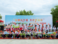 潮州市湘桥区全国科普日暨助力“百千万工程”主题活动举办