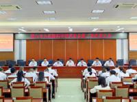 江门鹤山市共和镇科协第二次代表大会召开