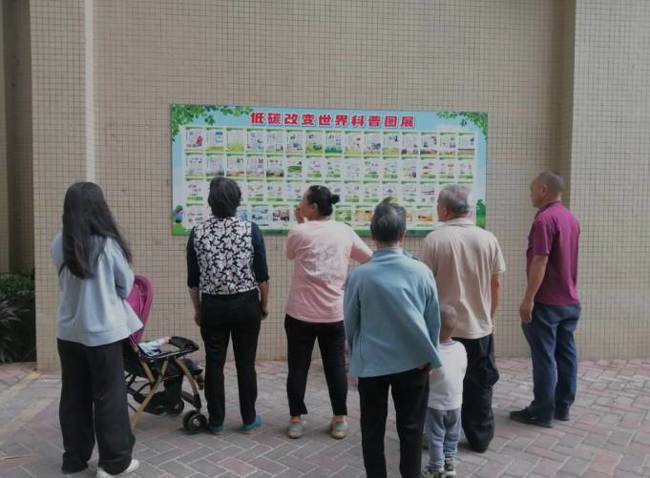 中山市科协党支部联合民众社区党委开展 “入镇下村”暨“科普进小区服务零距离”主题党日活动