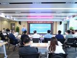省精准医学应用学会主办高水平医院成果创新孵化转化项目首次路演
