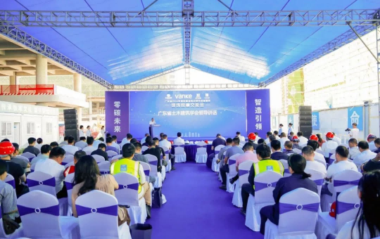广东省2024年智能建造推动绿色低碳建筑观摩会举办