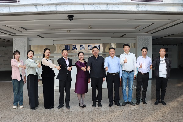 黑龙江省鹤岗市科协莅汕开展对口联系工作