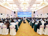 2024年质量人年度大会暨首届粤港澳大湾区卓越质量管理交流大会举行