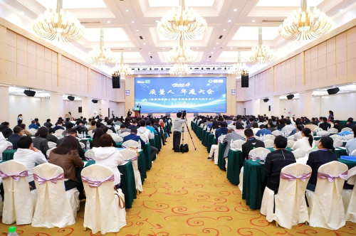 2024年度质量人盛会在广州举行