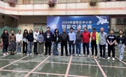 广州市越秀区科协联合举办2024年中小学智能交通竞赛