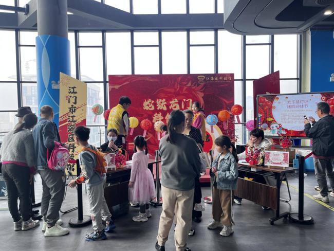 江门市江海区科技馆举办“欢乐猜灯谜，团圆迎佳节”元宵节活动