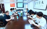 省药学会党支部召开深入贯彻中央八项规定精神集中学习教育专题组织生活会