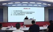 汕头市科协举办深入贯彻中央八项规定精神学习教育专题辅导
