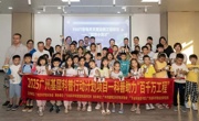 广州市越秀区科协联合举办 “FAST射电天文望远镜工程探究”活动