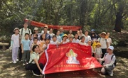 广州市越秀区科协联合举办“菇”踪觅影——越秀公园寻菌记活动