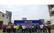 广州市越秀区科协联合举办“共筑家园” 2025年越秀区青少年建筑模型教育竞赛