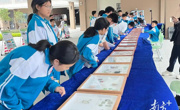 “守护绿水青山 共建绿美东莞”青少年生态科普活动启动