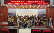 惠州市博罗科协图智堂《2025年消防安全讲座》举行