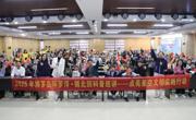 惠州市博罗县环罗浮▪循北回科普巡讲第八站园洲镇活动举办