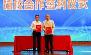 东莞科学馆“流动科学馆”巡展活动举办