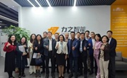 广州市越秀区科协界政协委员开展未来产业专题调研