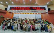 惠州市博罗县图智堂“气象科普——气象仪设计”活动举办