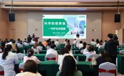 惠州市惠阳区2026年“科普之春”暨“肿瘤早筛、科学防控”公益科普活动启动