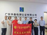 省环境科学学会开展会员走访暨科技帮扶下基层活动